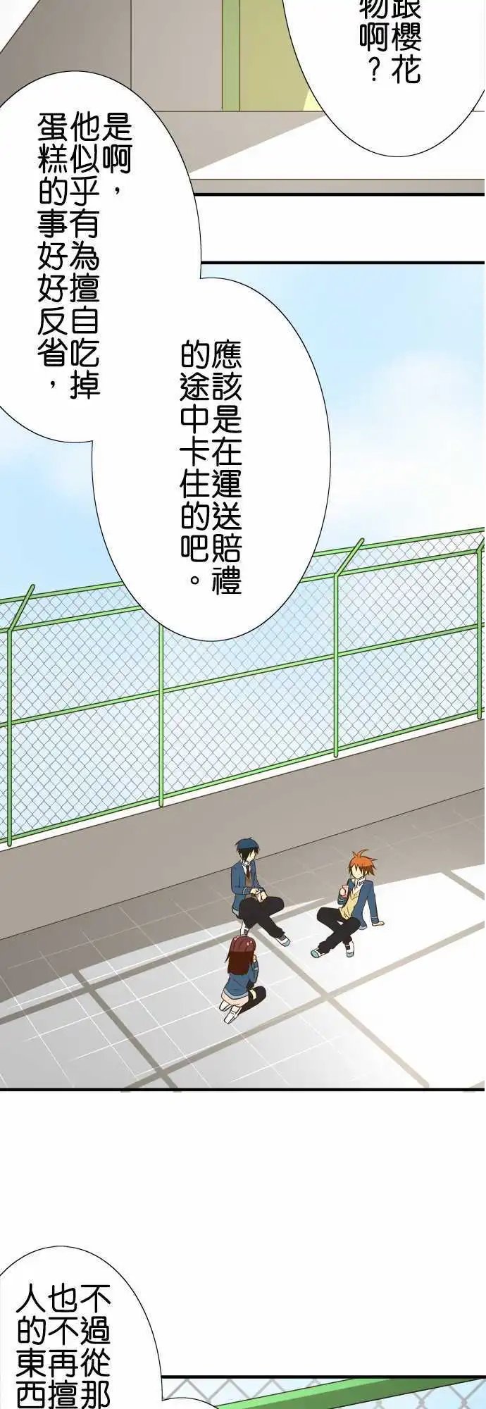 第49回