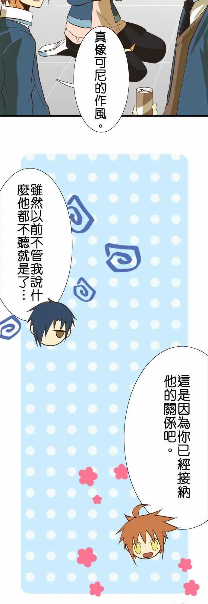 第49回