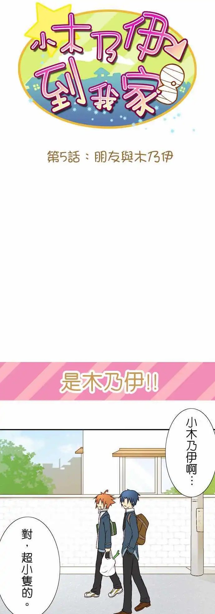 第05回