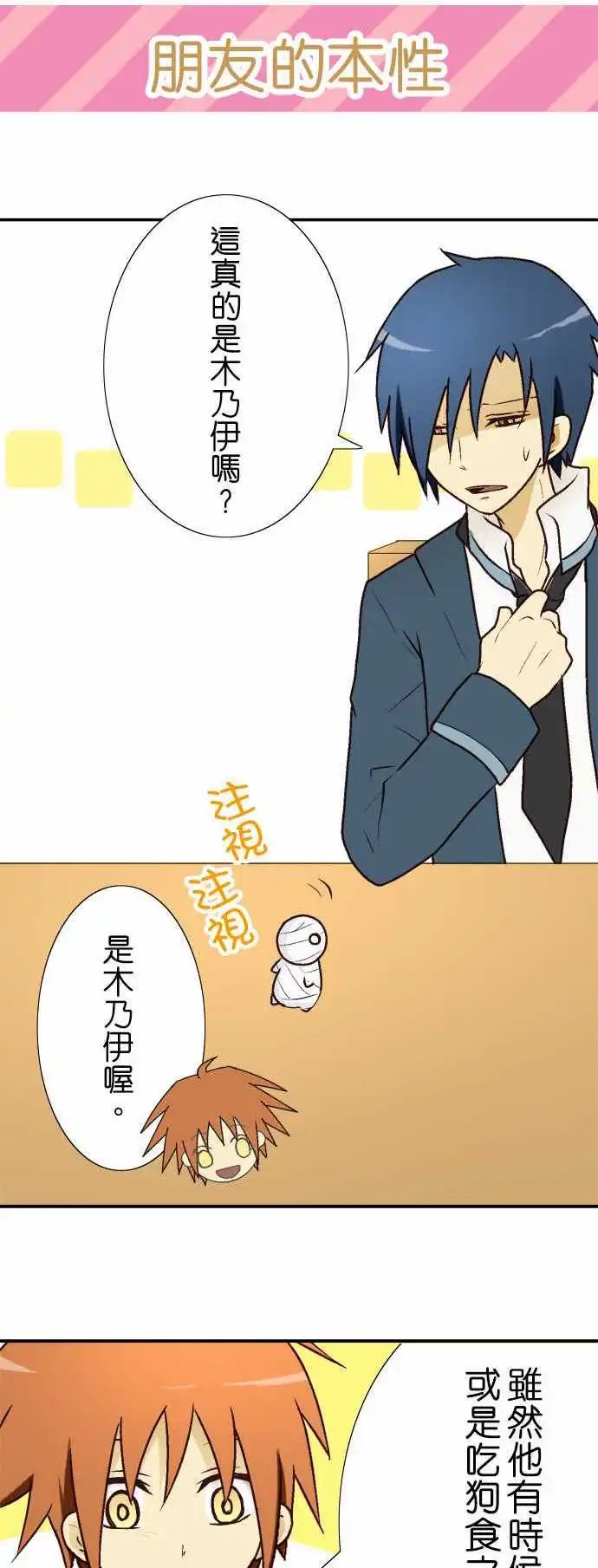 第05回