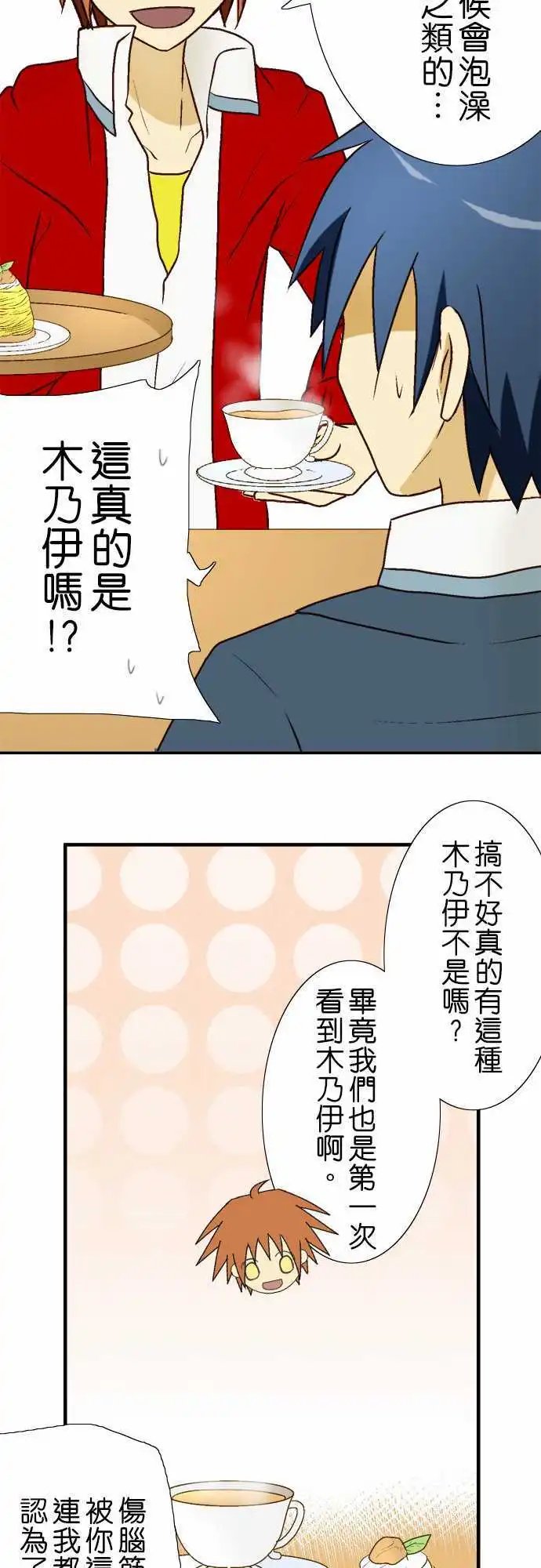 第05回