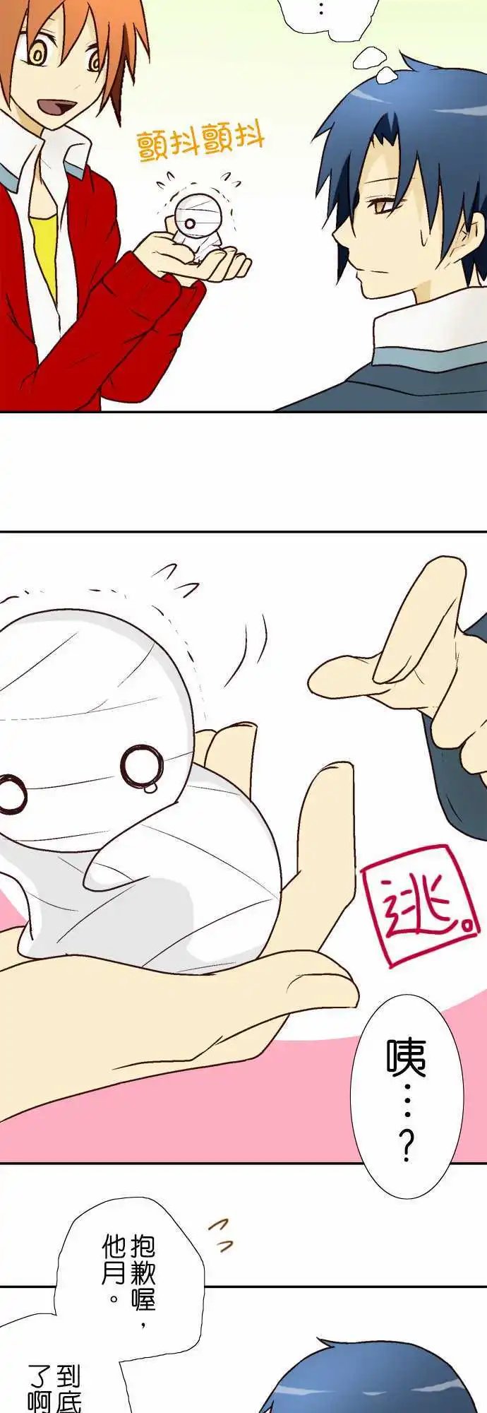 第05回