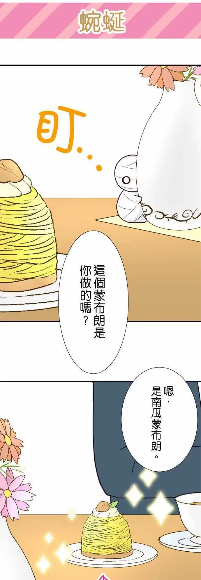 第05回