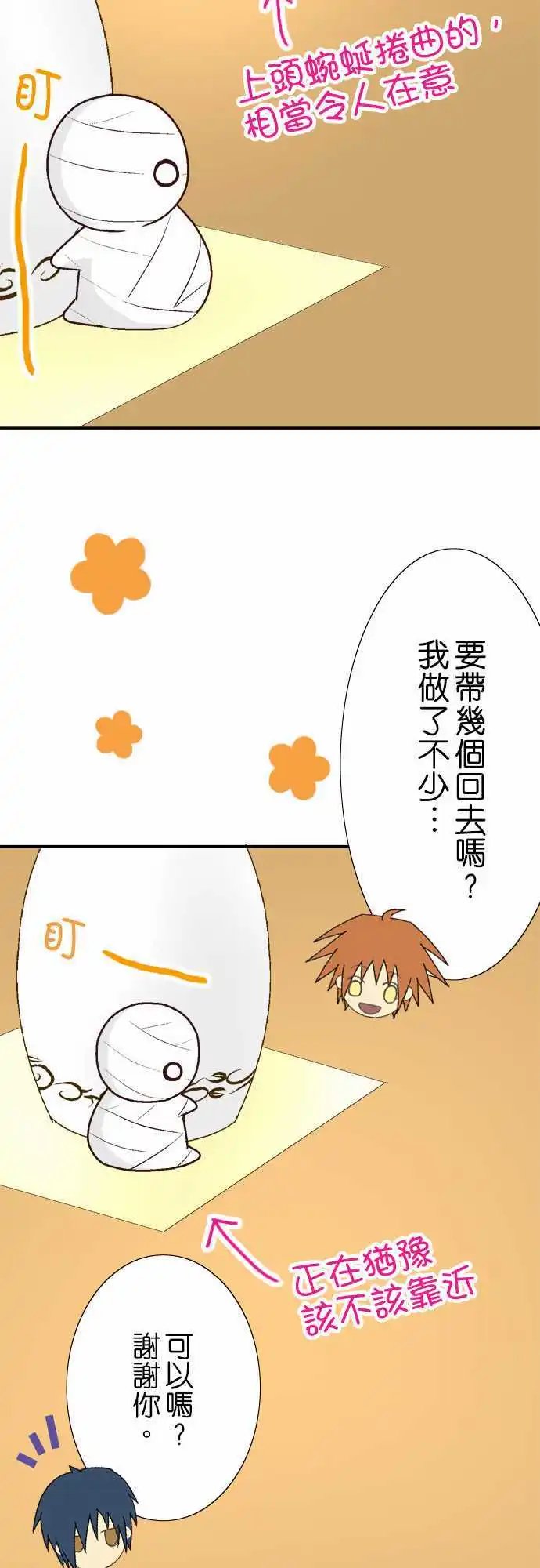 第05回