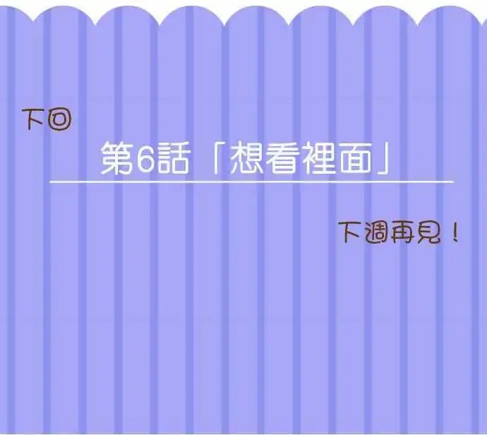 第05回
