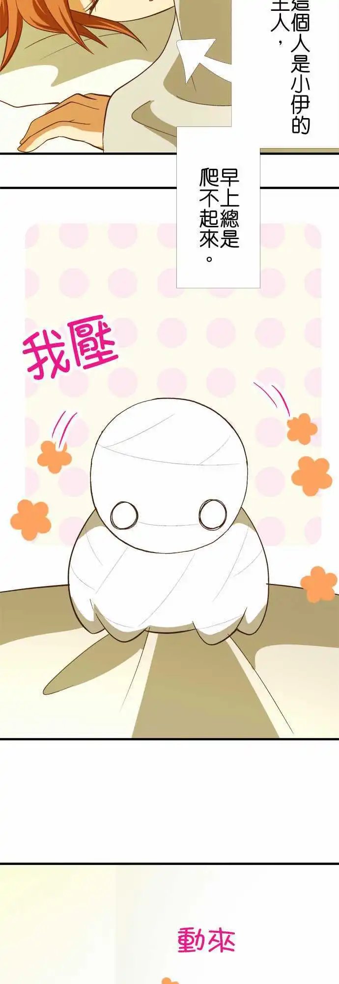 第50回