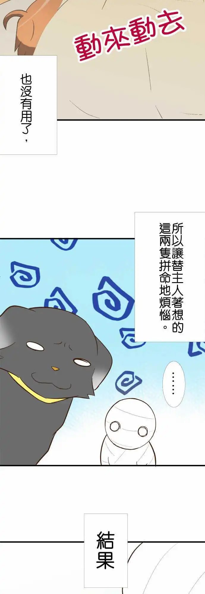 第50回