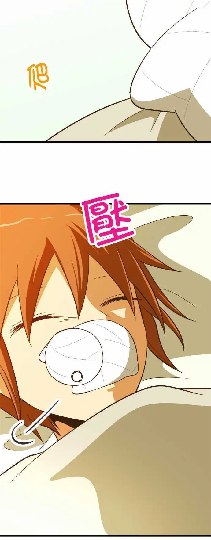 第50回