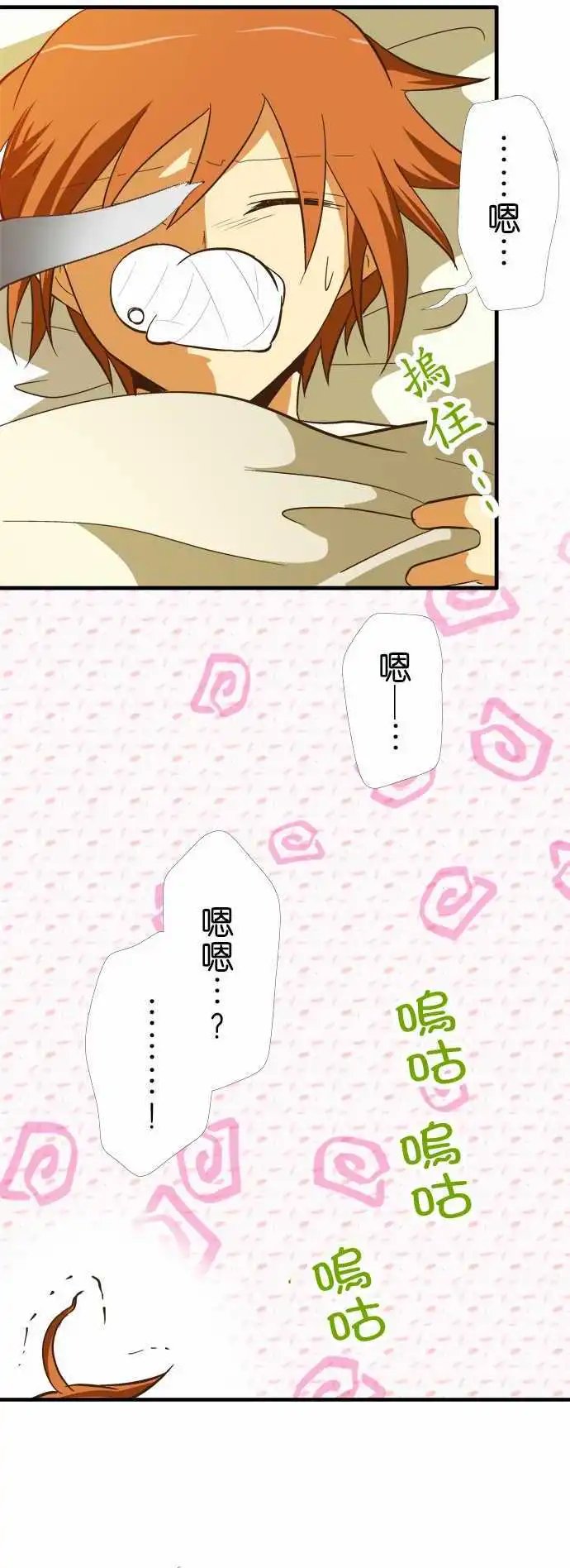 第50回