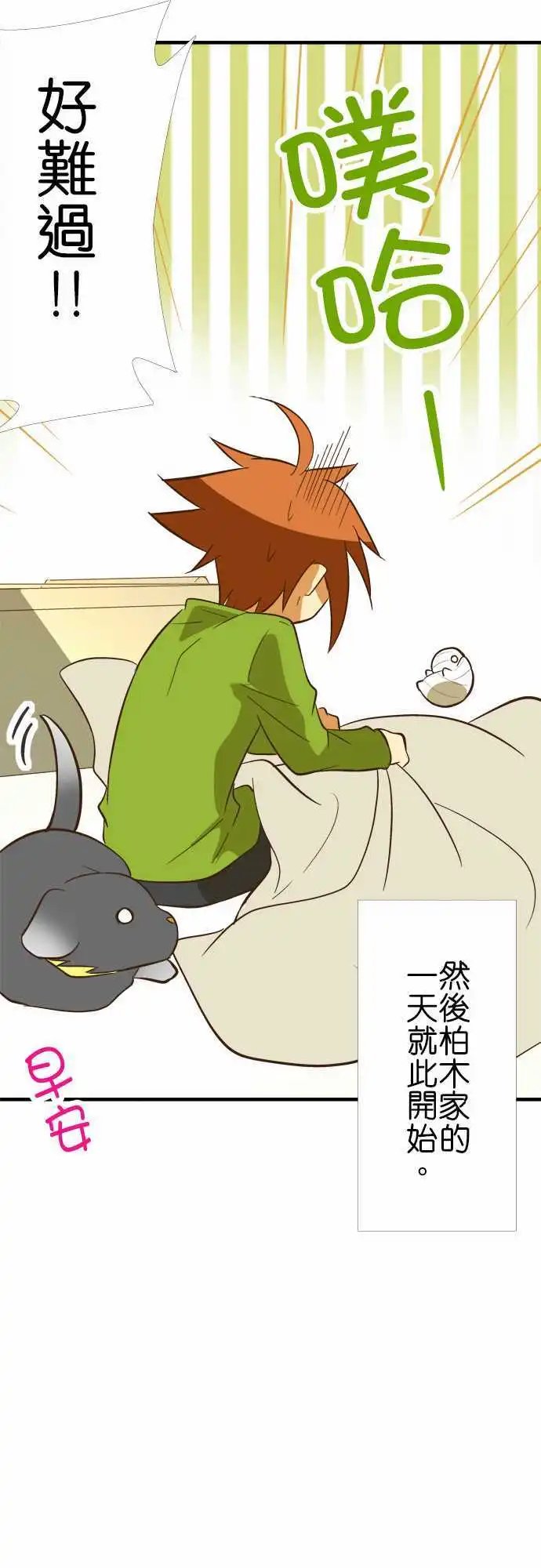 第50回