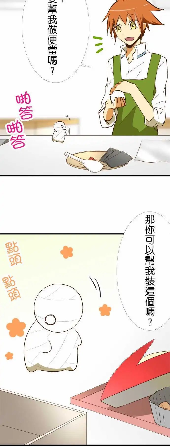 第50回