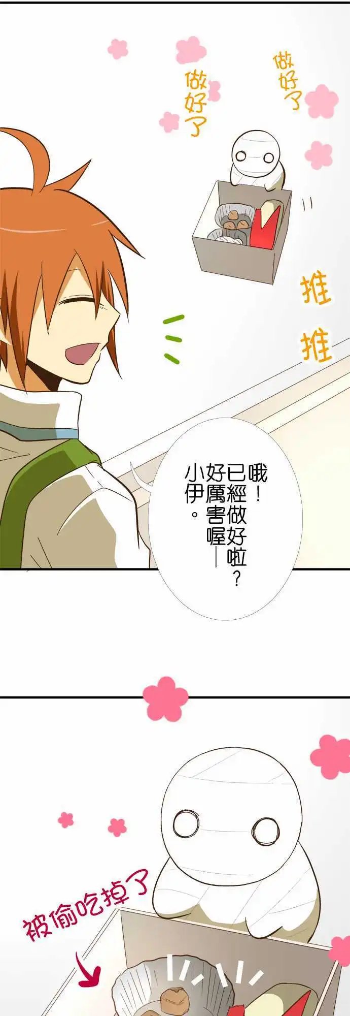 第50回