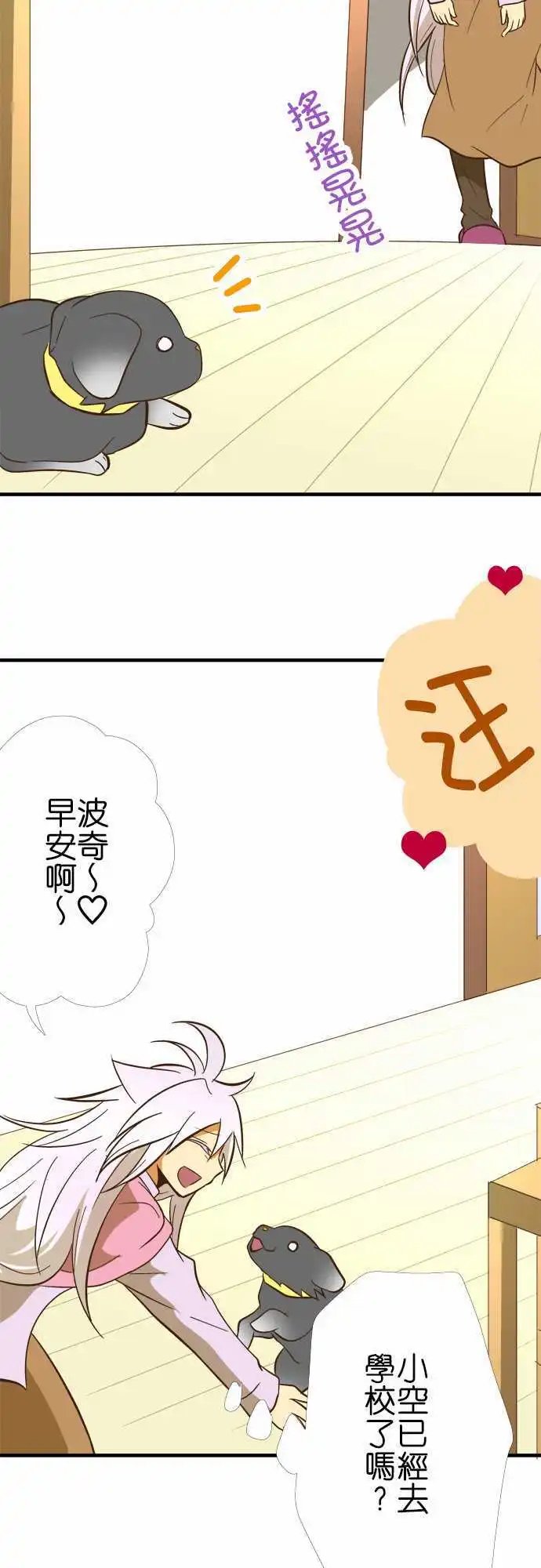 第50回