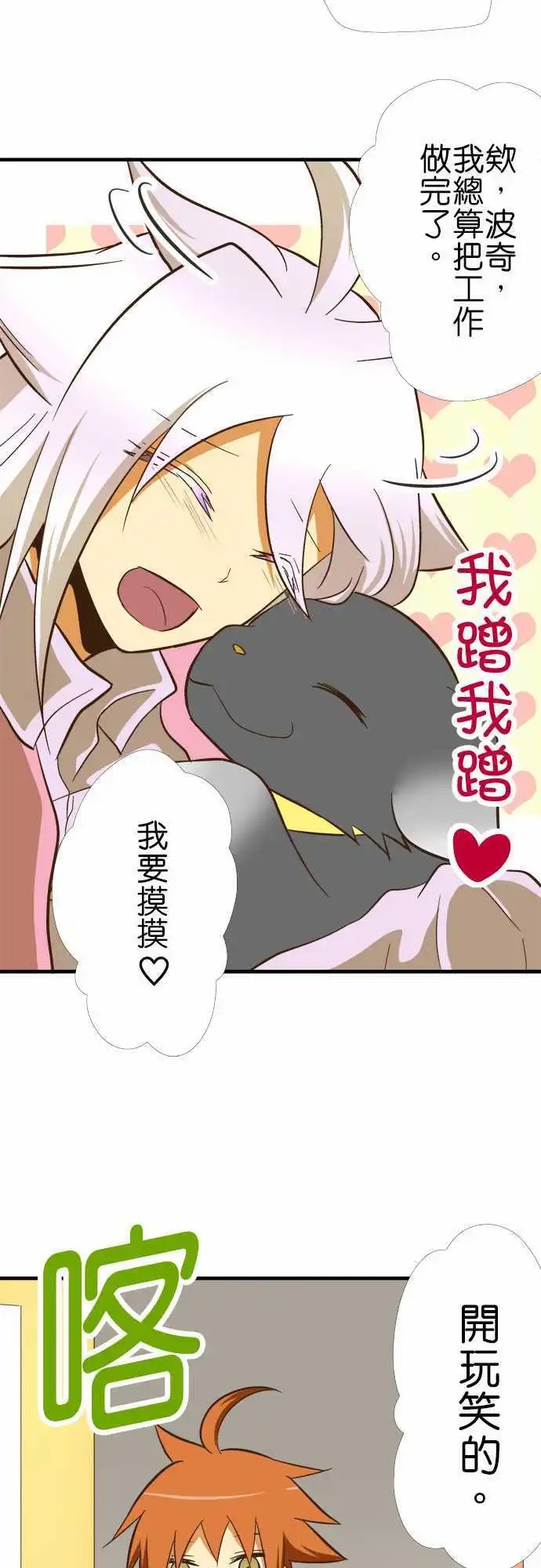 第50回