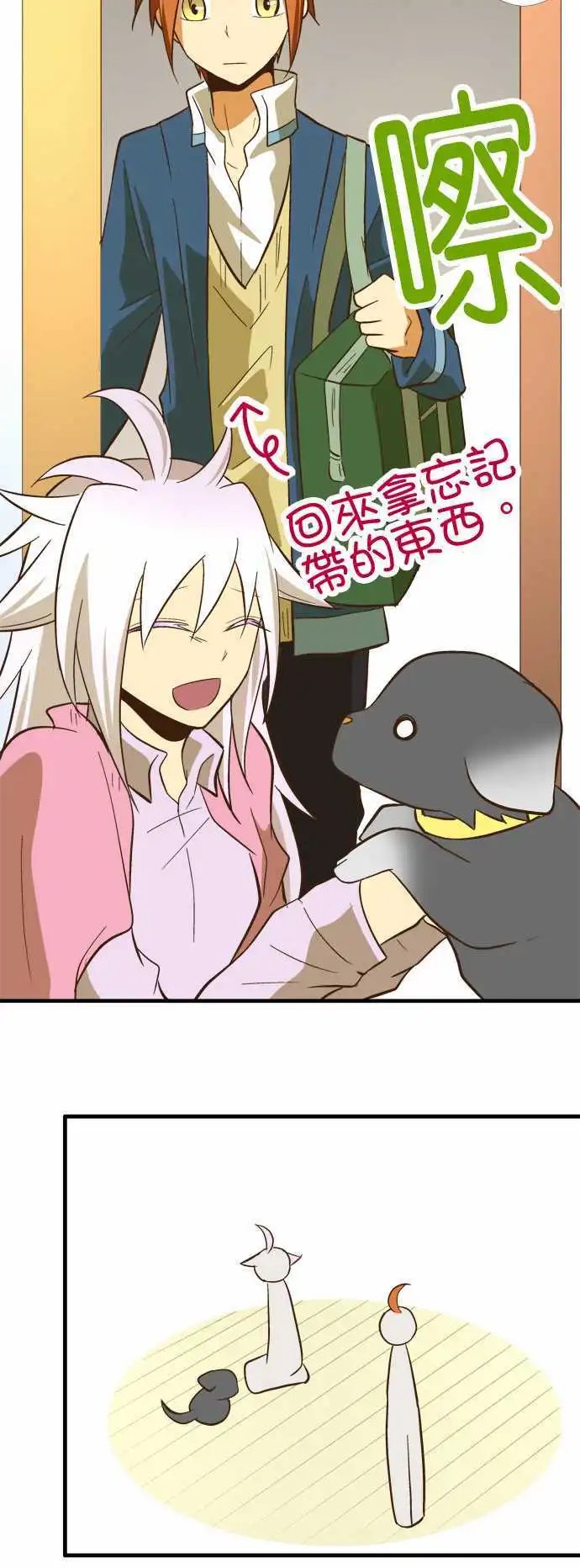 第50回