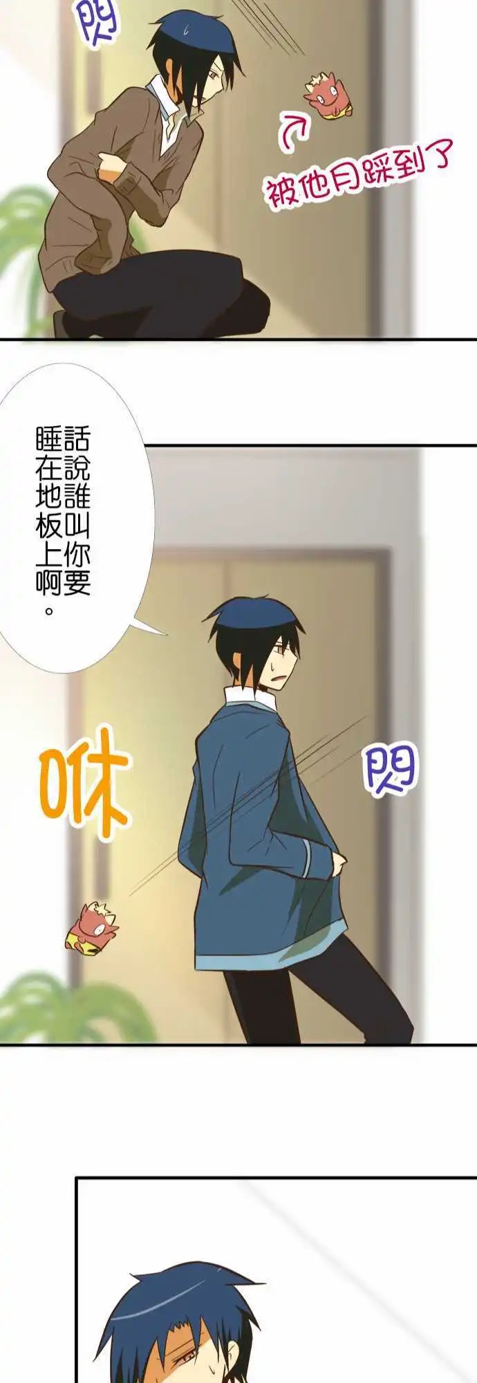 第50回