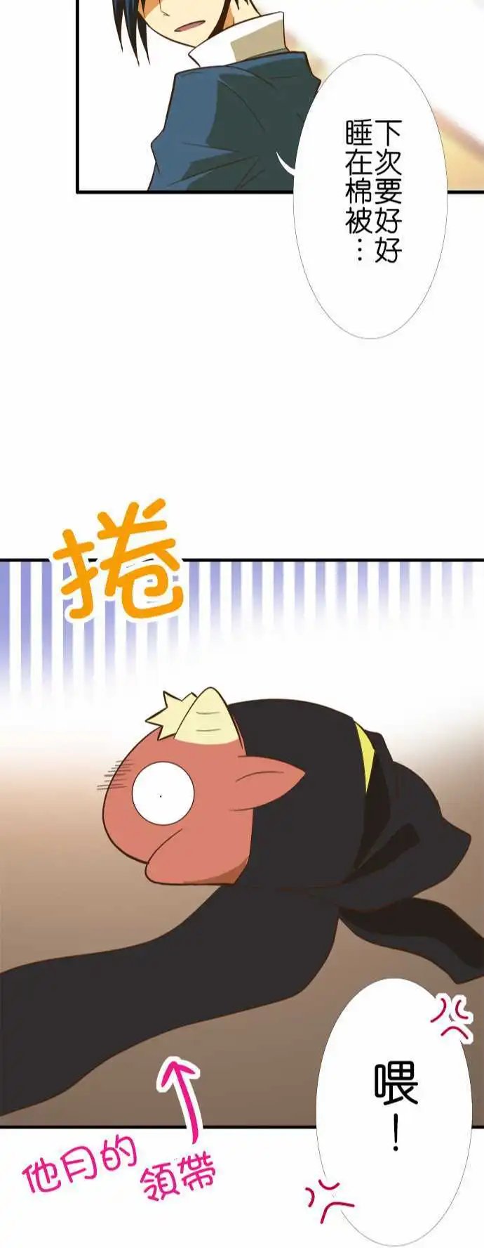 第50回