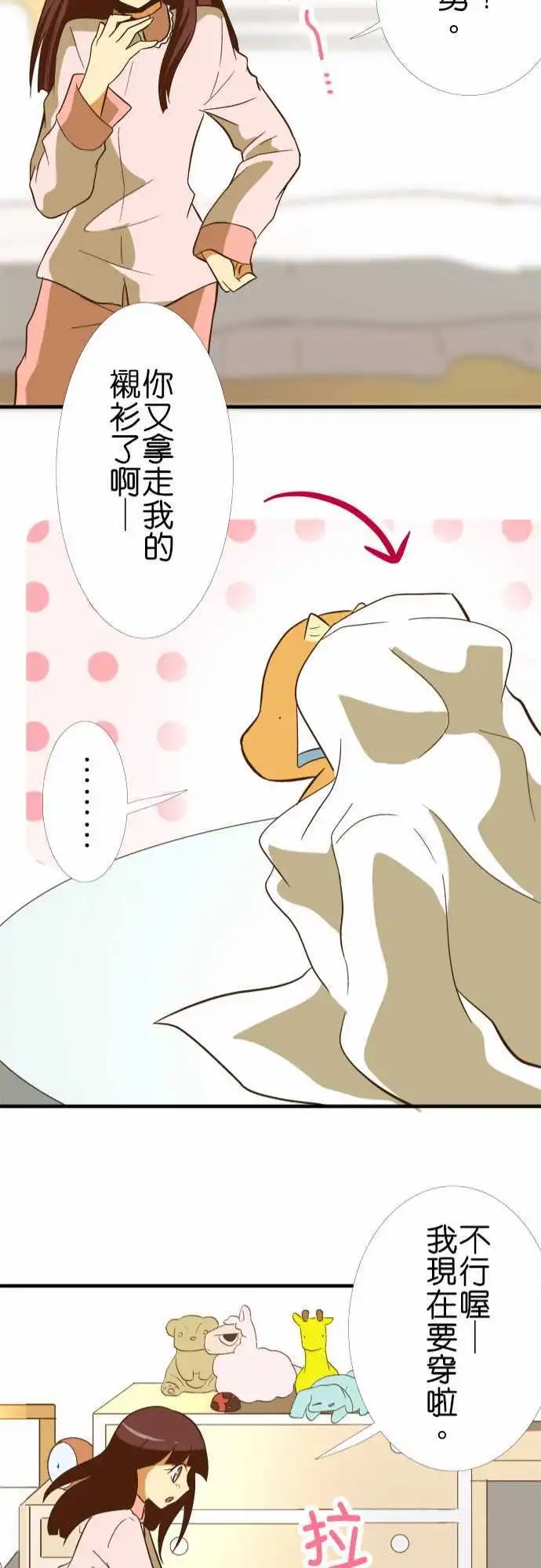 第50回