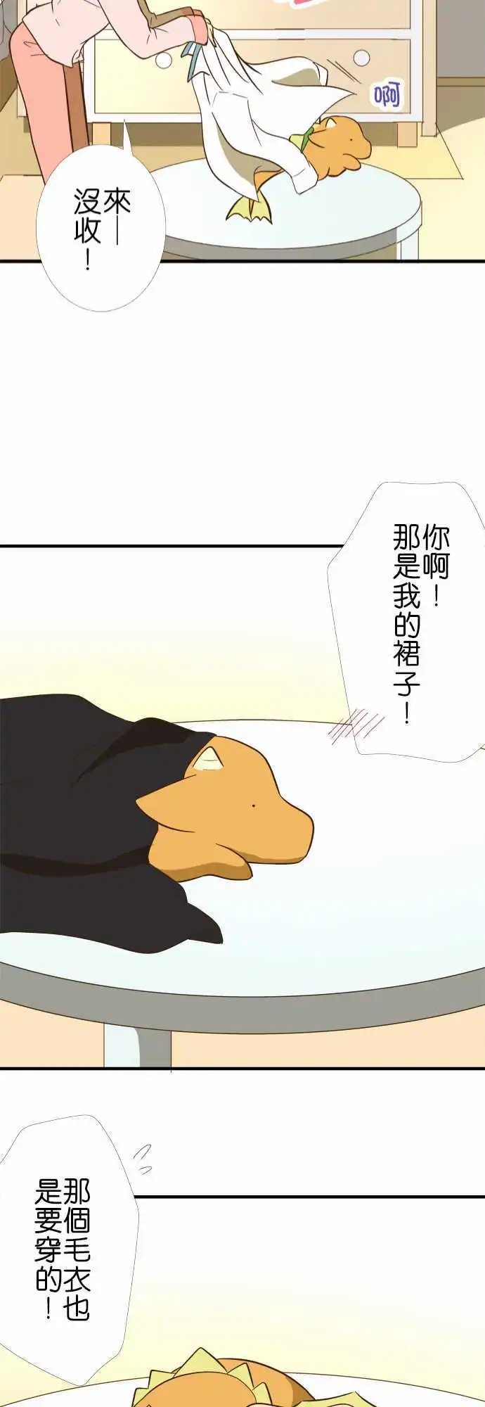 第50回