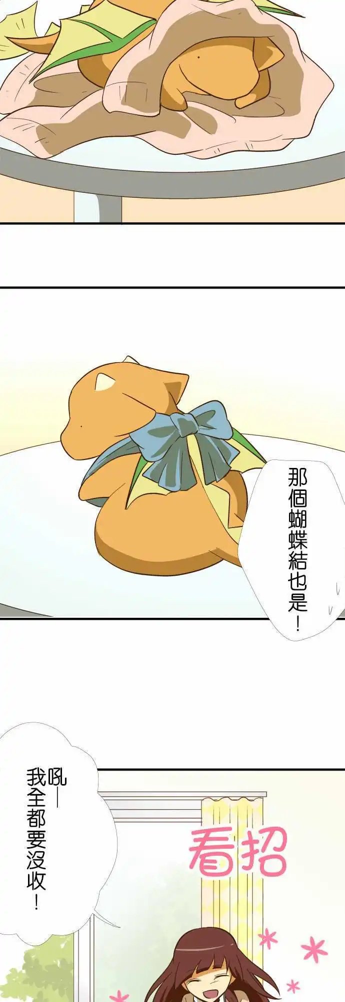 第50回