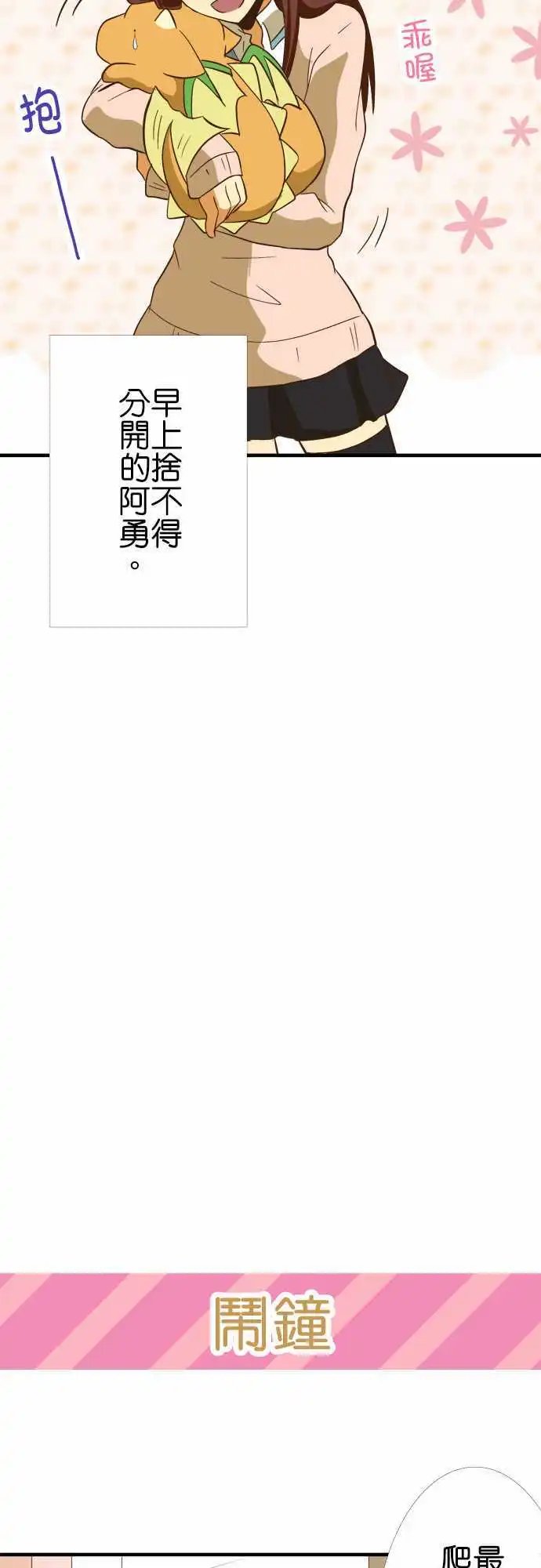 第50回