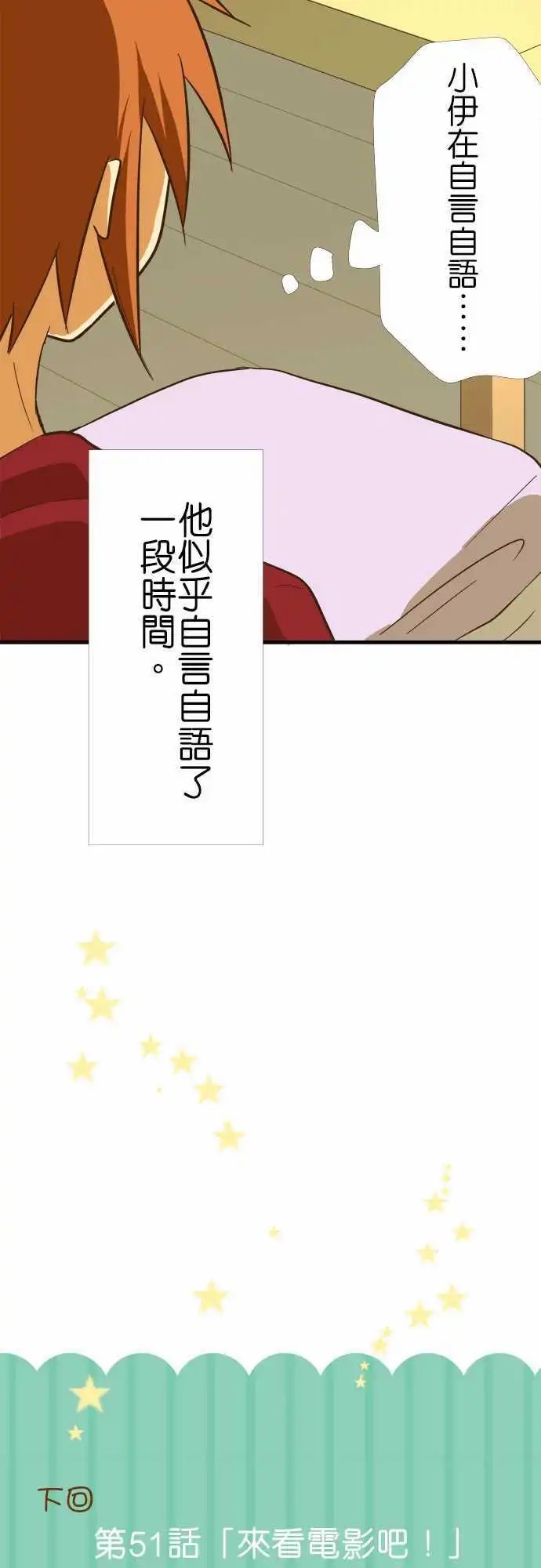 第50回