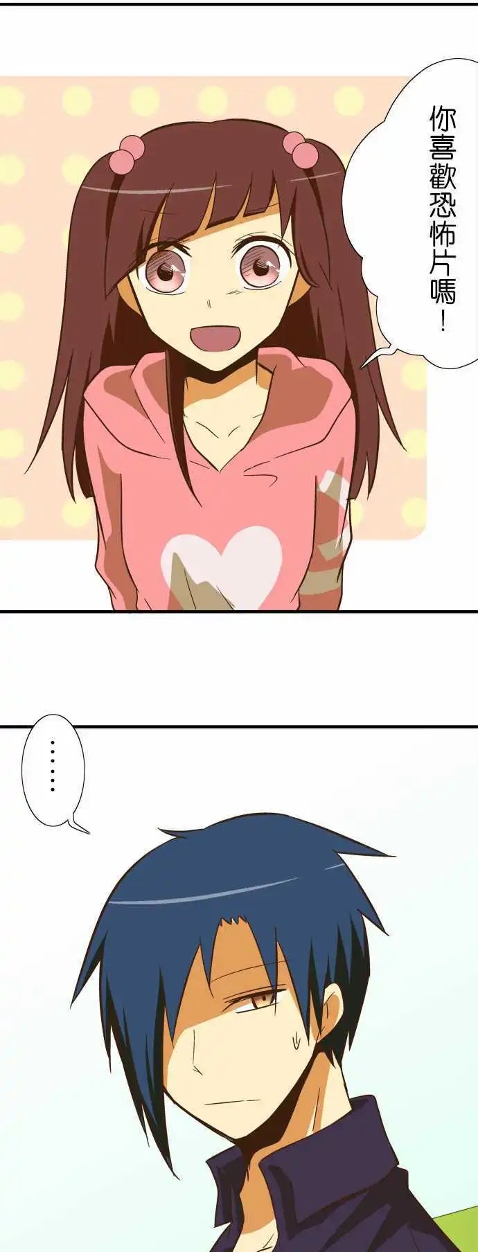 第51回