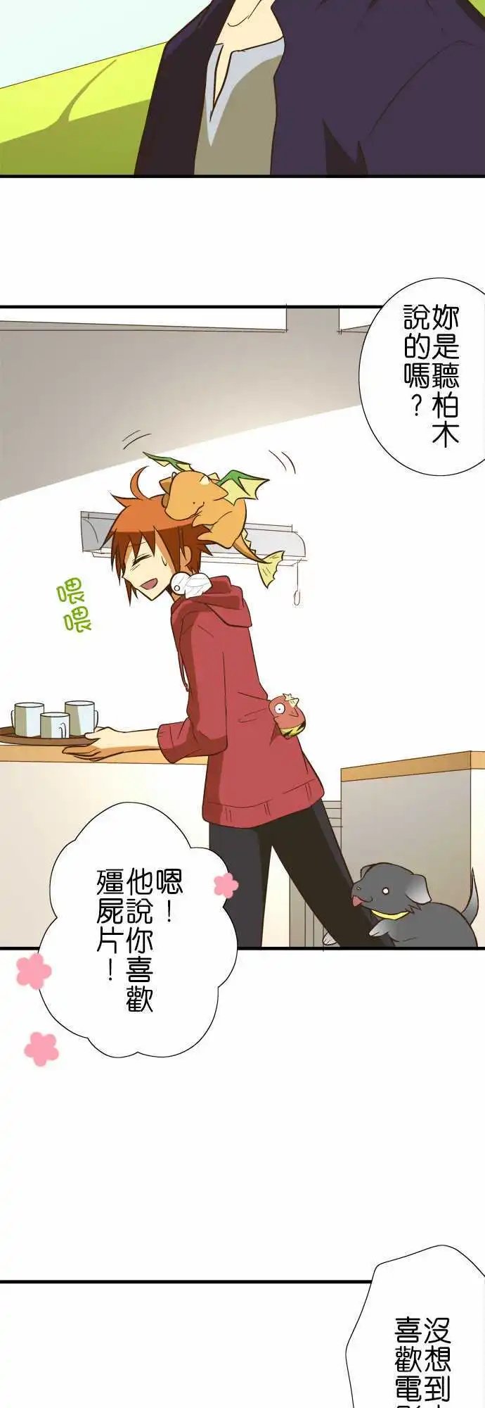 第51回