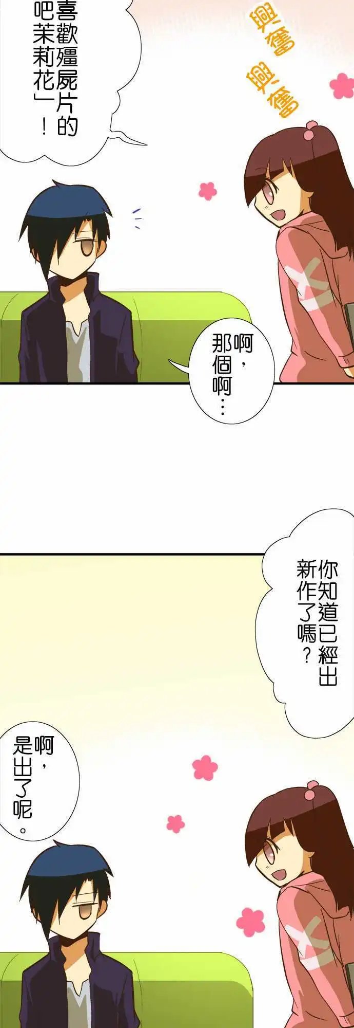 第51回