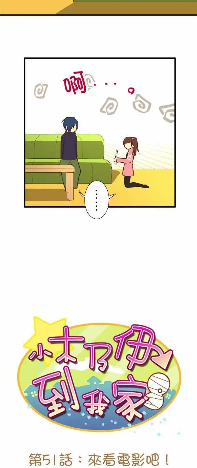 第51回