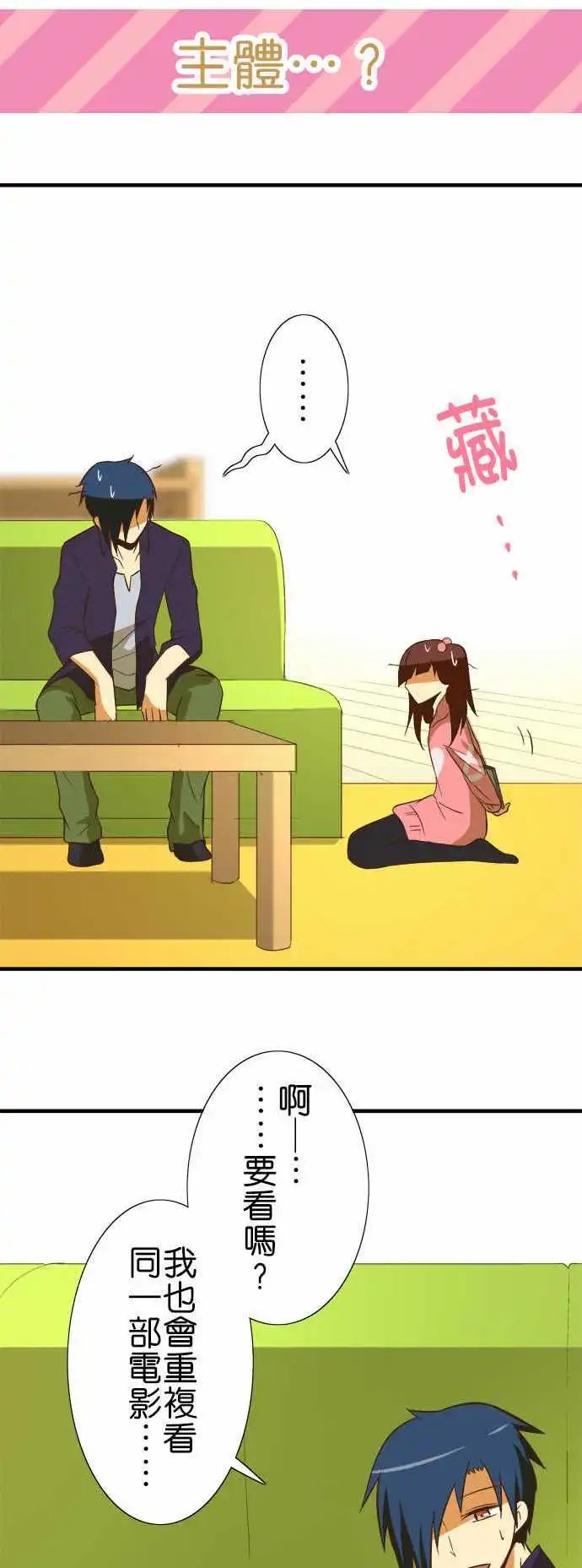 第51回