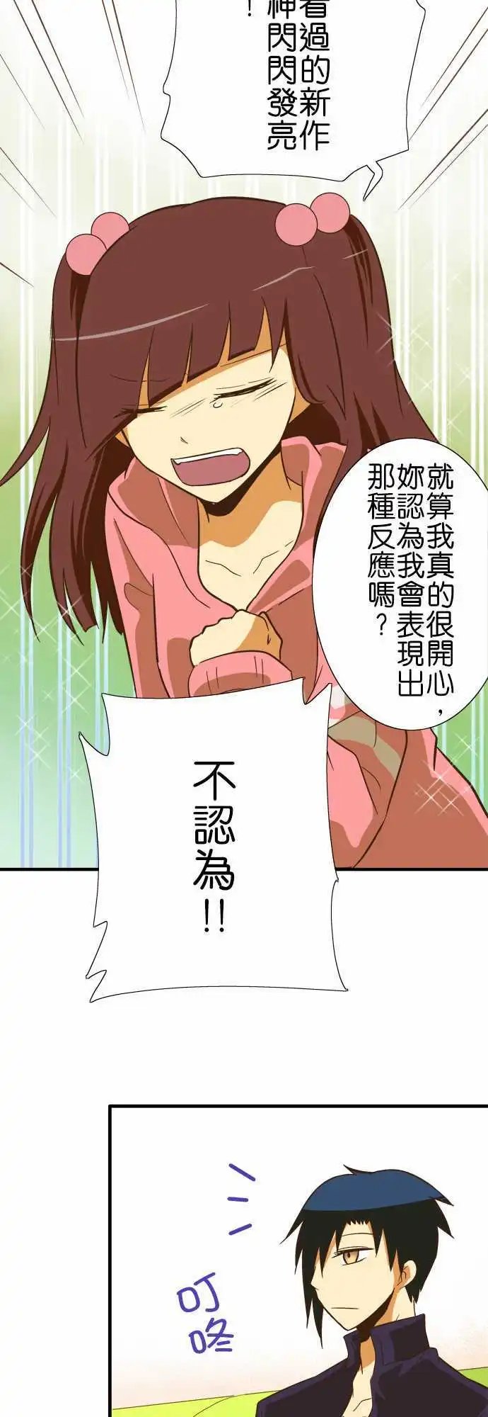 第51回