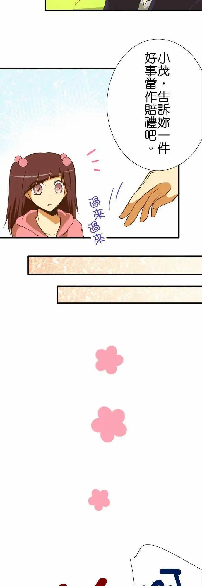 第51回