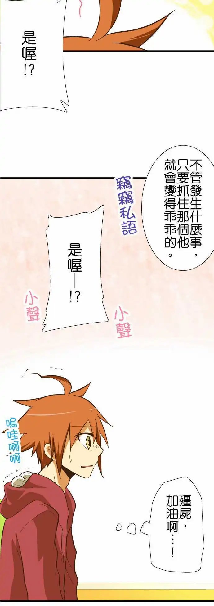第51回