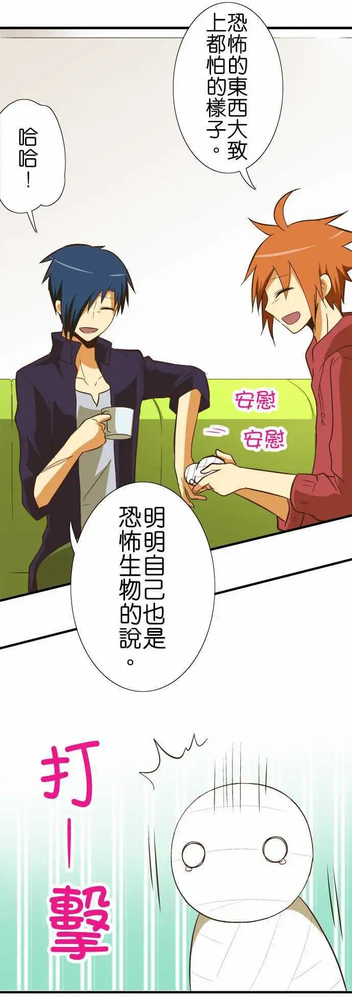 第51回