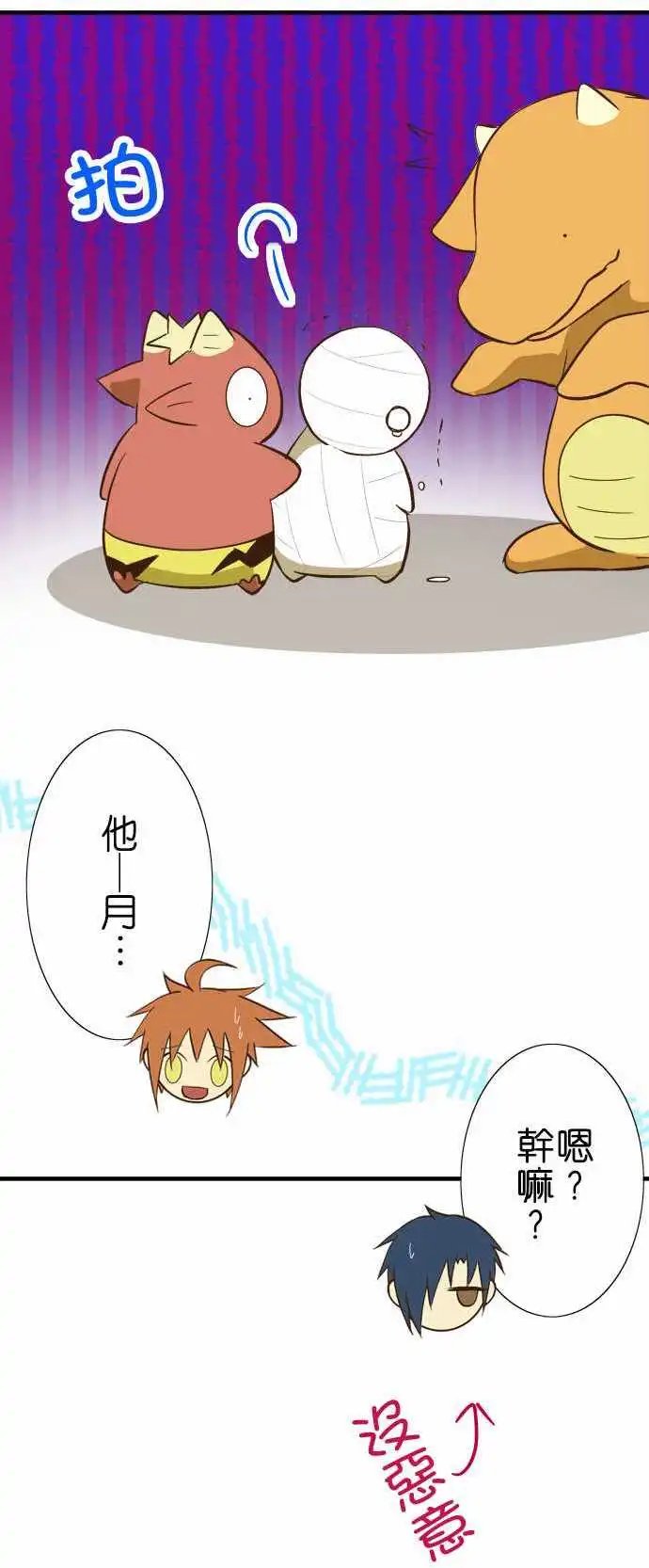 第51回