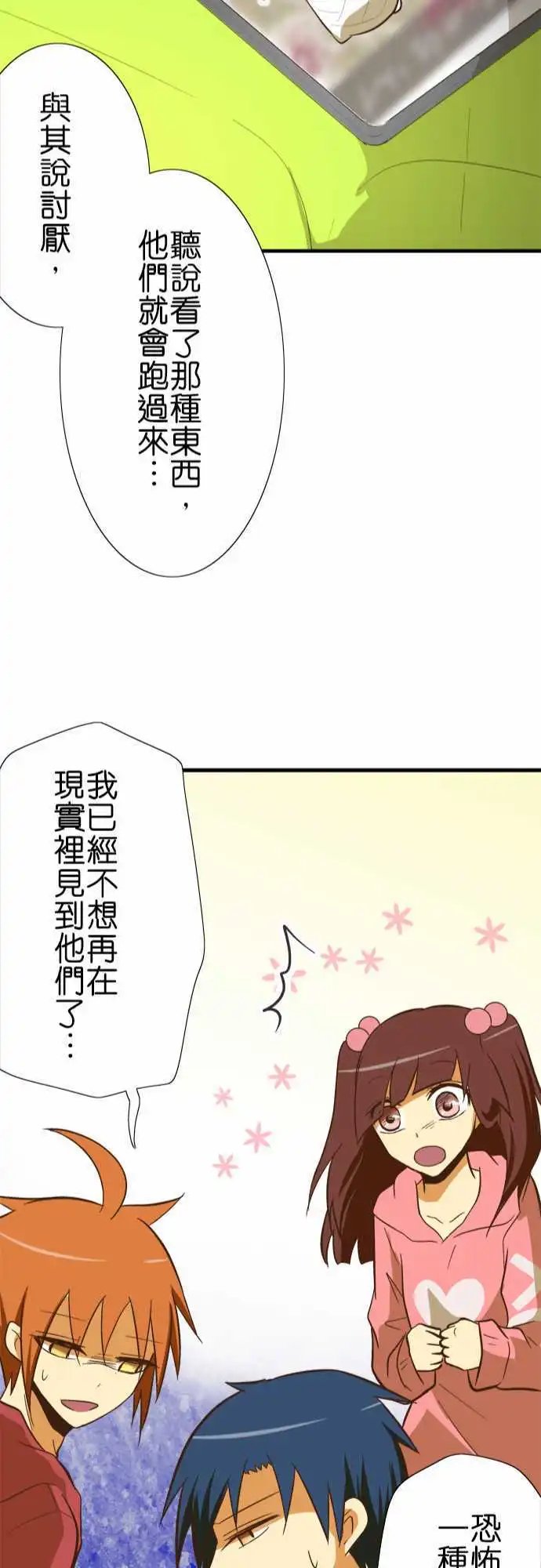 第51回