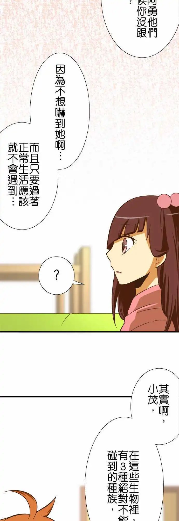 第51回