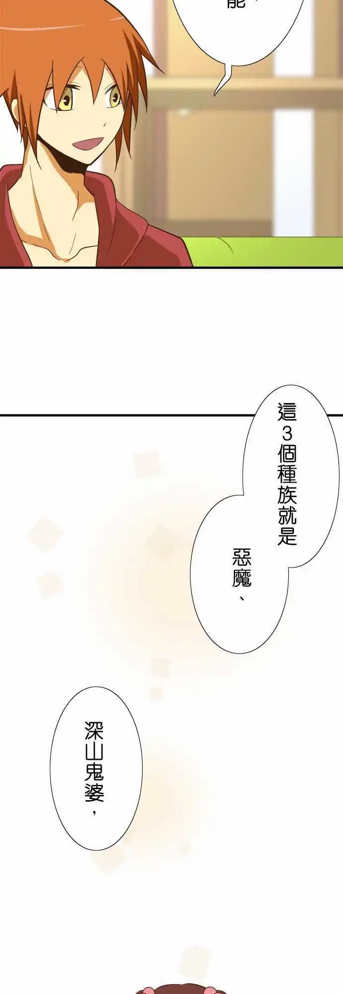 第51回