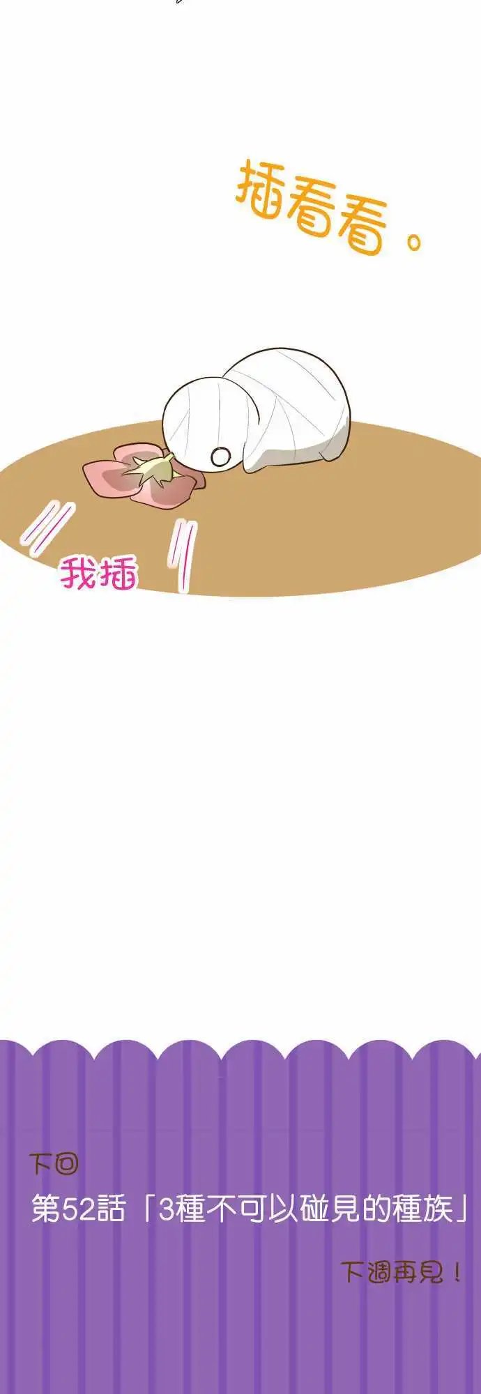第51回