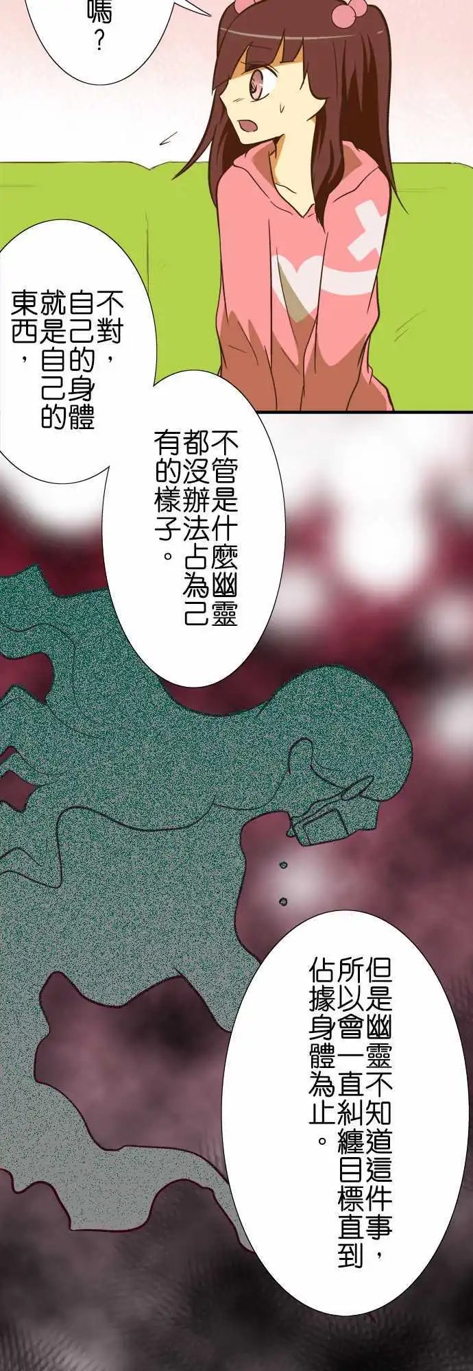 第52回