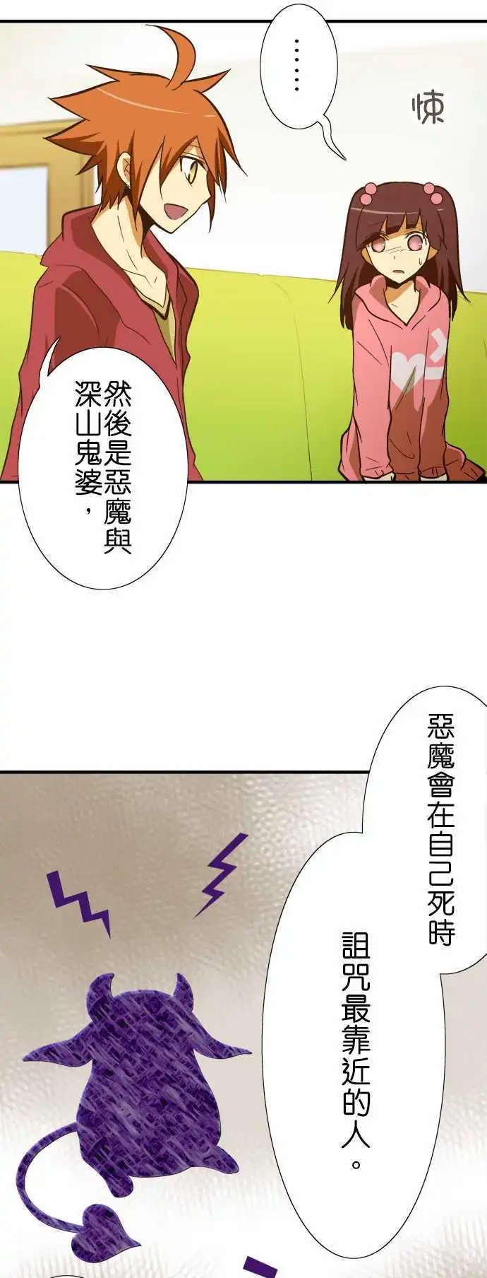 第52回