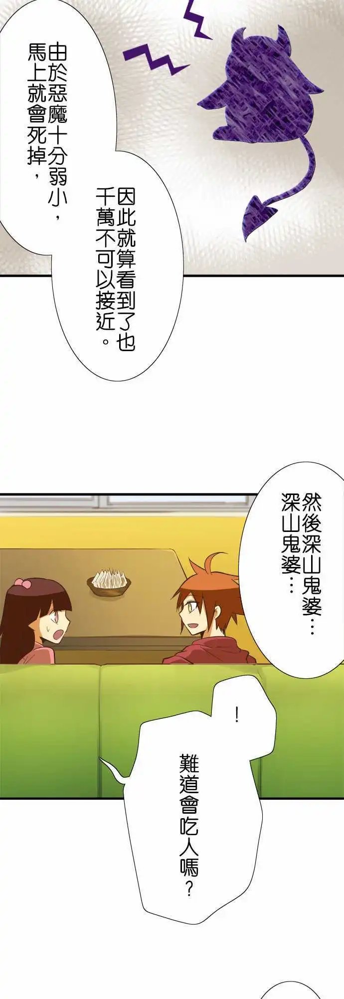 第52回