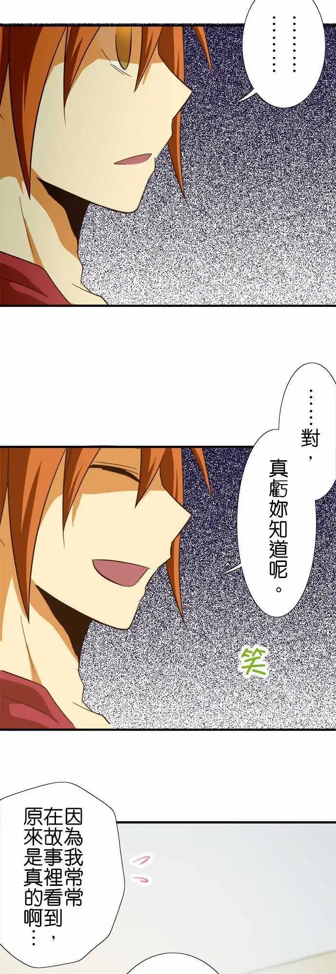 第52回
