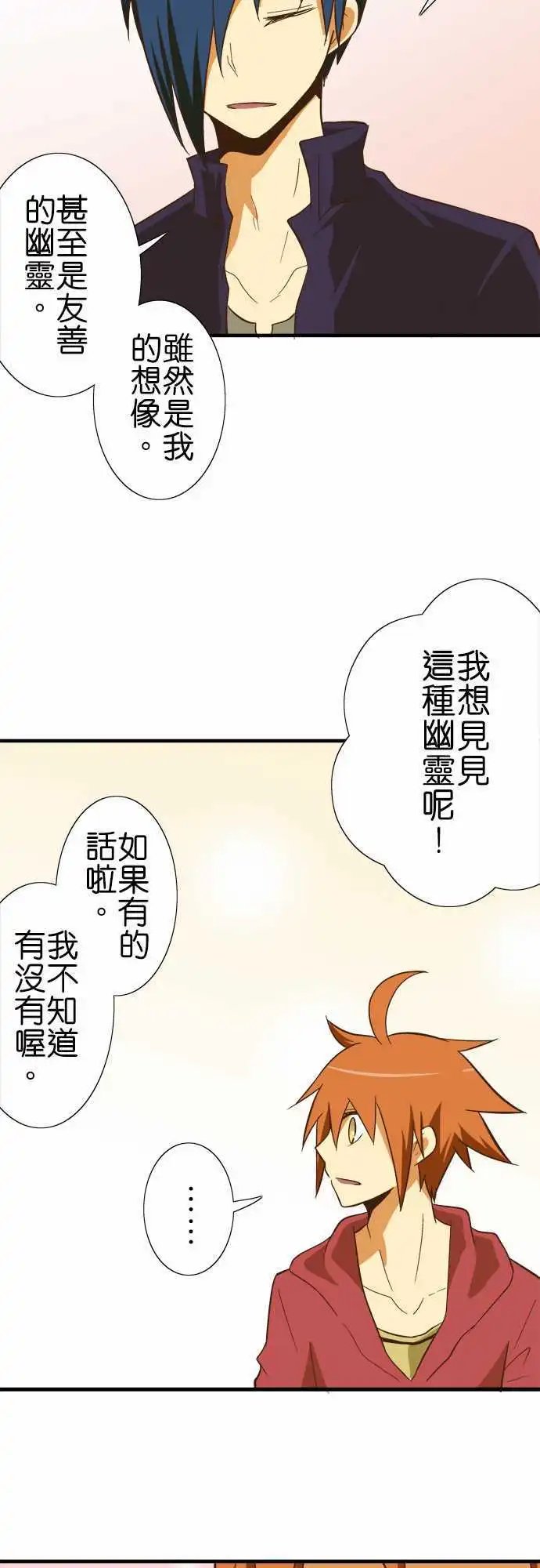 第52回