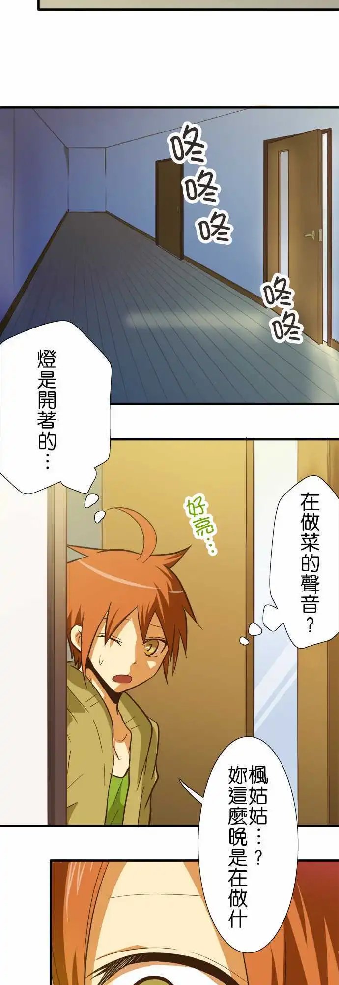 第52回