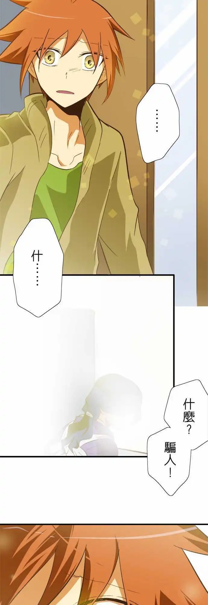 第52回