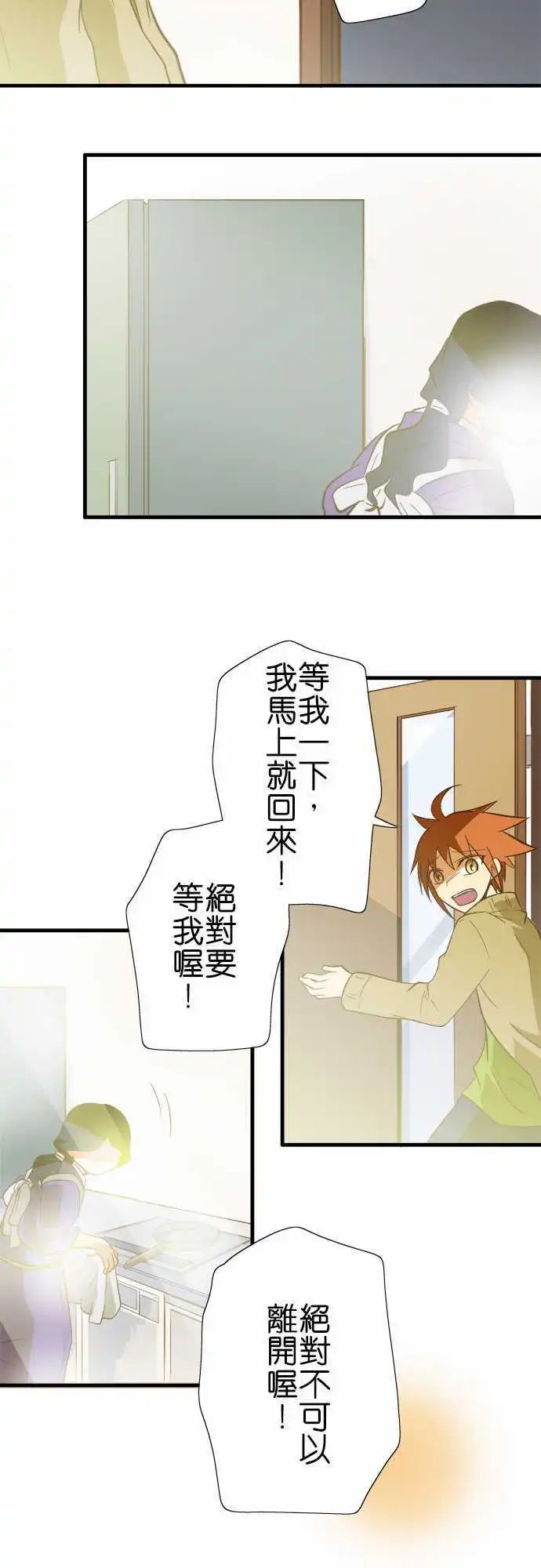 第52回