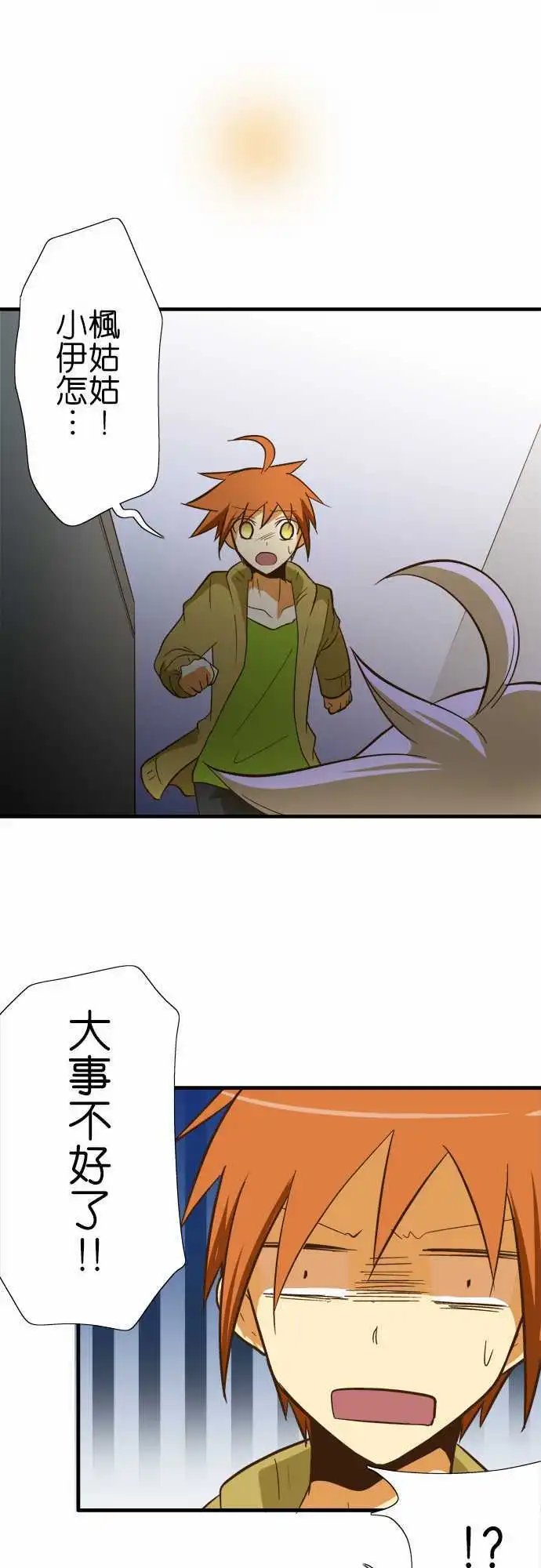 第52回
