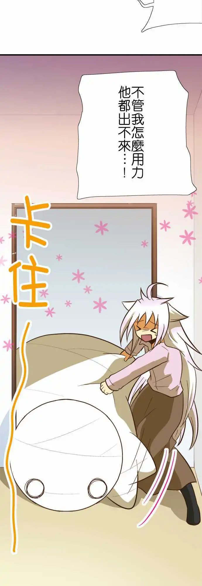 第52回